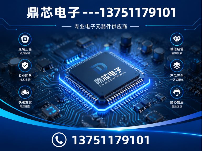 濮阳国产IC展示图