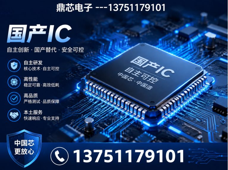 濮阳DC-DC展示图